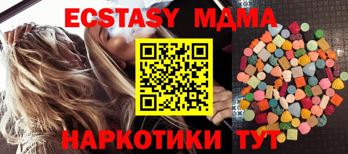 Марихуана  Урюпинск  ГАШ  Вход с VPN  Cocaine  Лсд 25  МЕФ кристаллы  ГАШИШ 