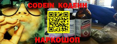 синтетический гашиш Новозыбков