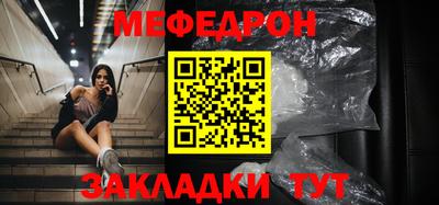 синтетический гашиш Новозыбков