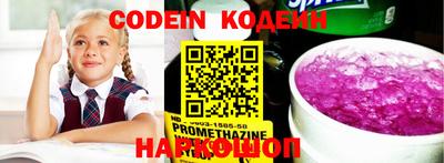 синтетический гашиш Новозыбков
