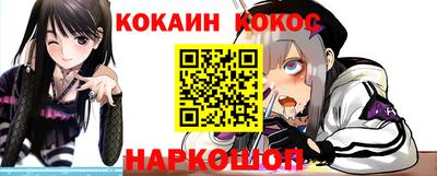 мяу мяу мука Новодвинск