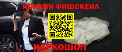бутик Новокубанск