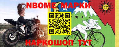 мяу мяу мука Новодвинск