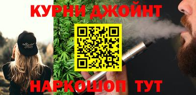 синтетический гашиш Новозыбков