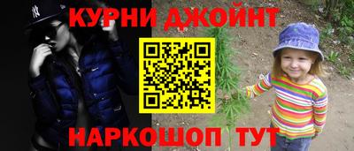 бутик Новокубанск