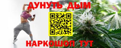 синтетический гашиш Новозыбков