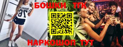 бутик Новокубанск
