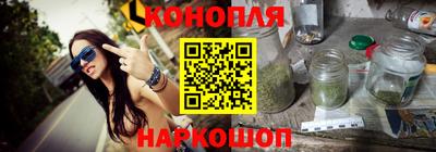 синтетический гашиш Новозыбков