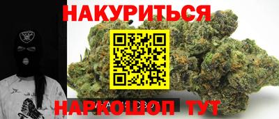 ГАЛЛЮЦИНОГЕННЫЕ ГРИБЫ Наро-Фоминск