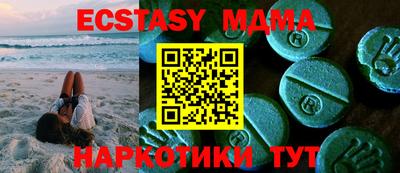 мяу мяу мука Новодвинск
