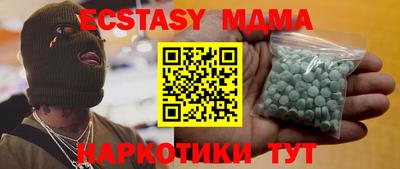 мяу мяу мука Новодвинск