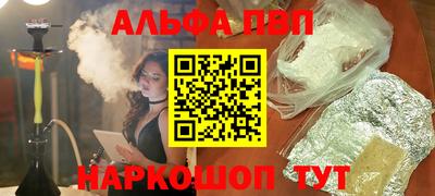 бутик Новокубанск