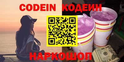 синтетический гашиш Новозыбков