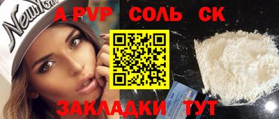 мяу мяу мука Новодвинск
