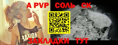 бутик Новокубанск