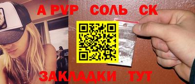 а пвп мука Нальчик