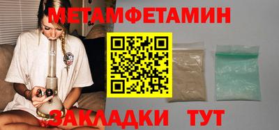 бутик Новокубанск