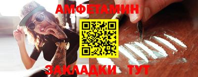 синтетический гашиш Новозыбков