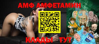а пвп мука Нальчик