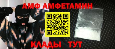 мяу мяу мука Новодвинск