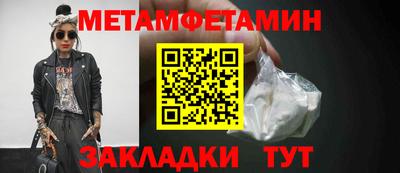 синтетический гашиш Новозыбков