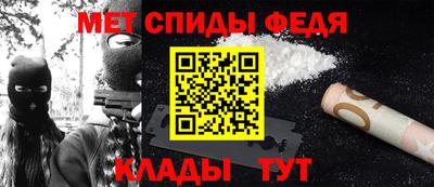 синтетический гашиш Новозыбков