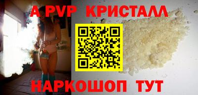 мяу мяу мука Новодвинск