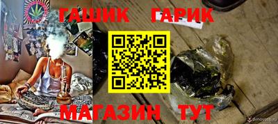 ГАЛЛЮЦИНОГЕННЫЕ ГРИБЫ Наро-Фоминск