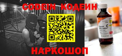 бутик Новокубанск