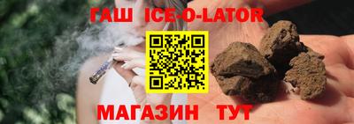 бутик Новокубанск
