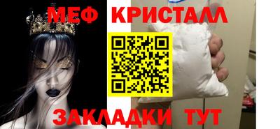 синтетический гашиш Новозыбков