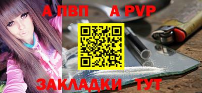 мяу мяу мука Новодвинск