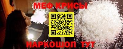 синтетический гашиш Новозыбков