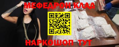 синтетический гашиш Новозыбков