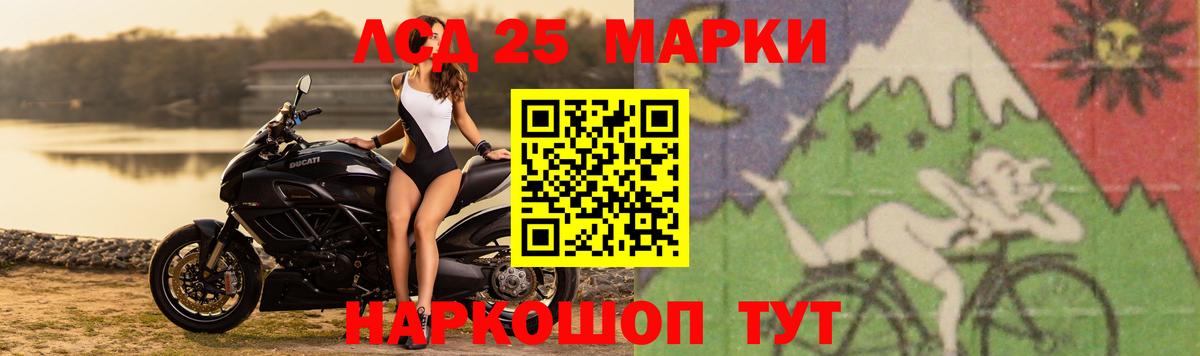 Меф Урюпинск