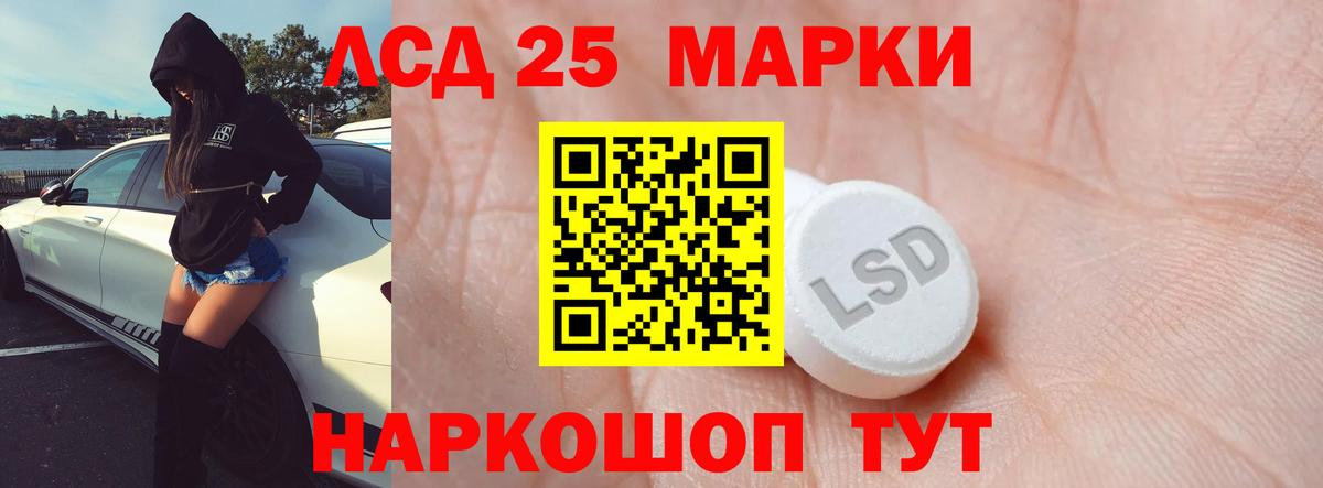Урюпинск  ОМГ ОМГ онион  Вход с VPN  ЛСД экстази кислота  ЛСД экстази кислота 