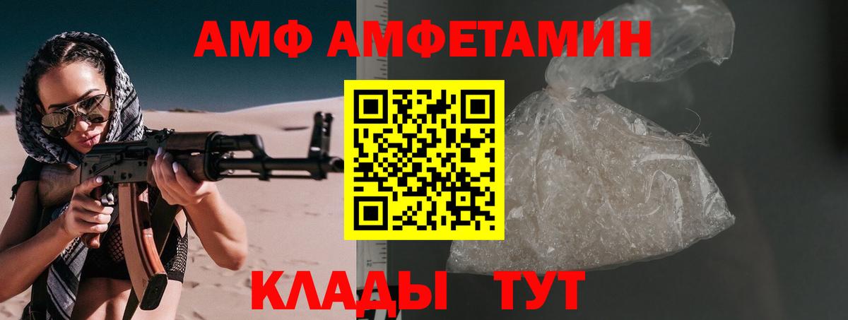 МЕТАМФЕТАМИН Methamphetamine Урюпинск