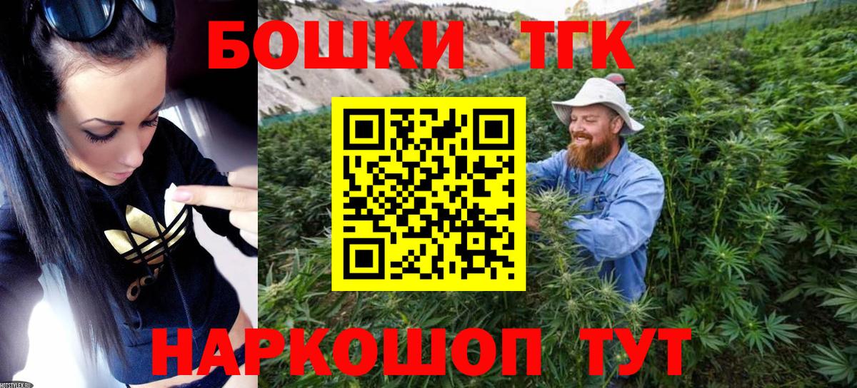 Урюпинск  Конопля SATIVA & INDICA  Марихуана тримм  Каннабис планчик  Вход с VPN  Конопля AK-47 